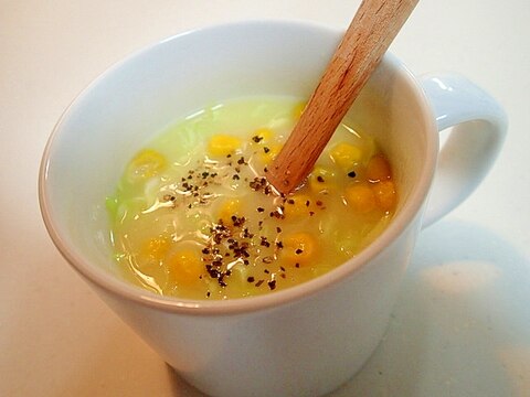 カップスープの素で　白菜入りコーンスープ